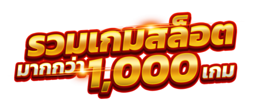 DG787 เดิมพันที่เข้าใจคุณ เว็บพนันออนไลน์ครบวงจร